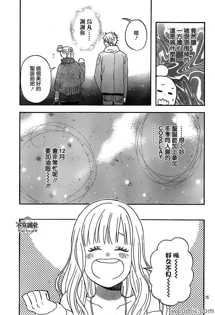 第31话