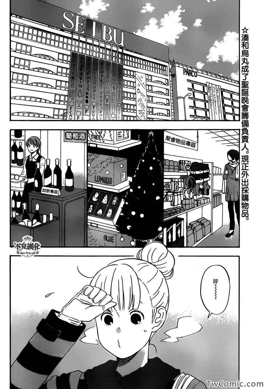 第32话