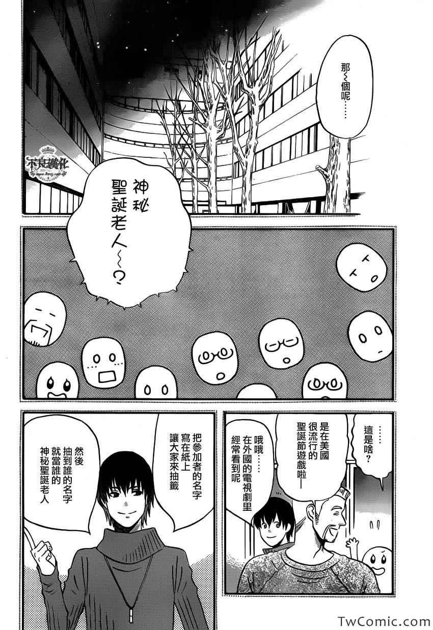 第32话