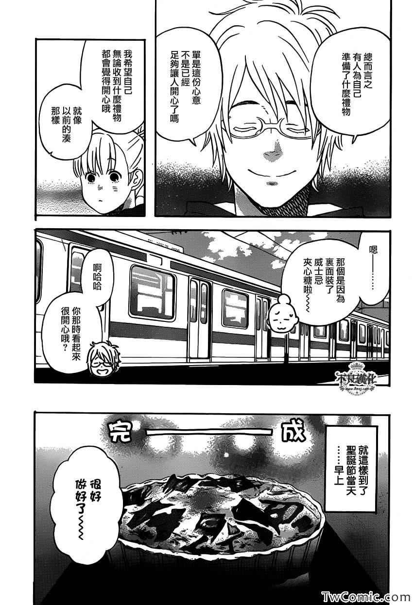 第32话