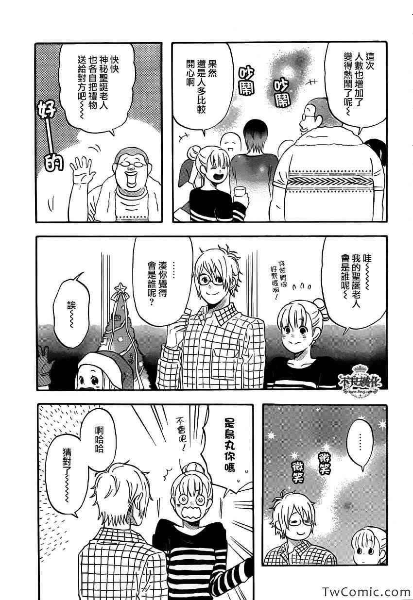 第32话