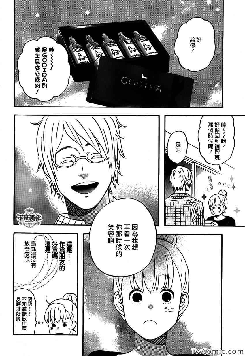 第32话