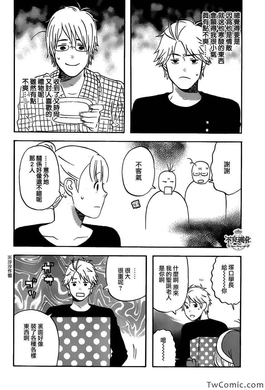 第32话