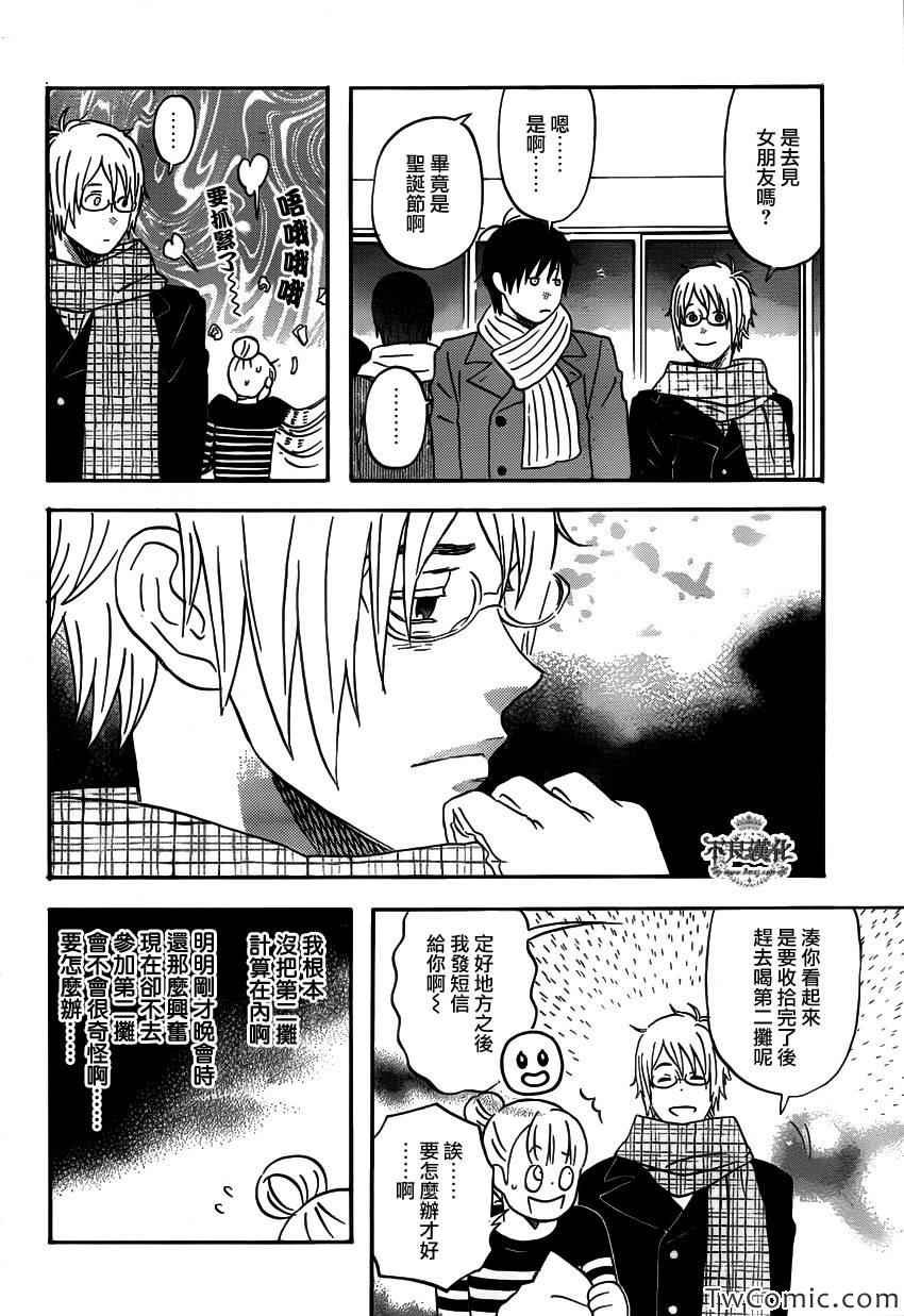 第32话