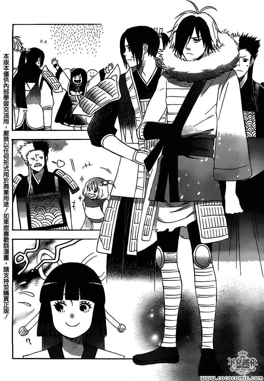 第34话
