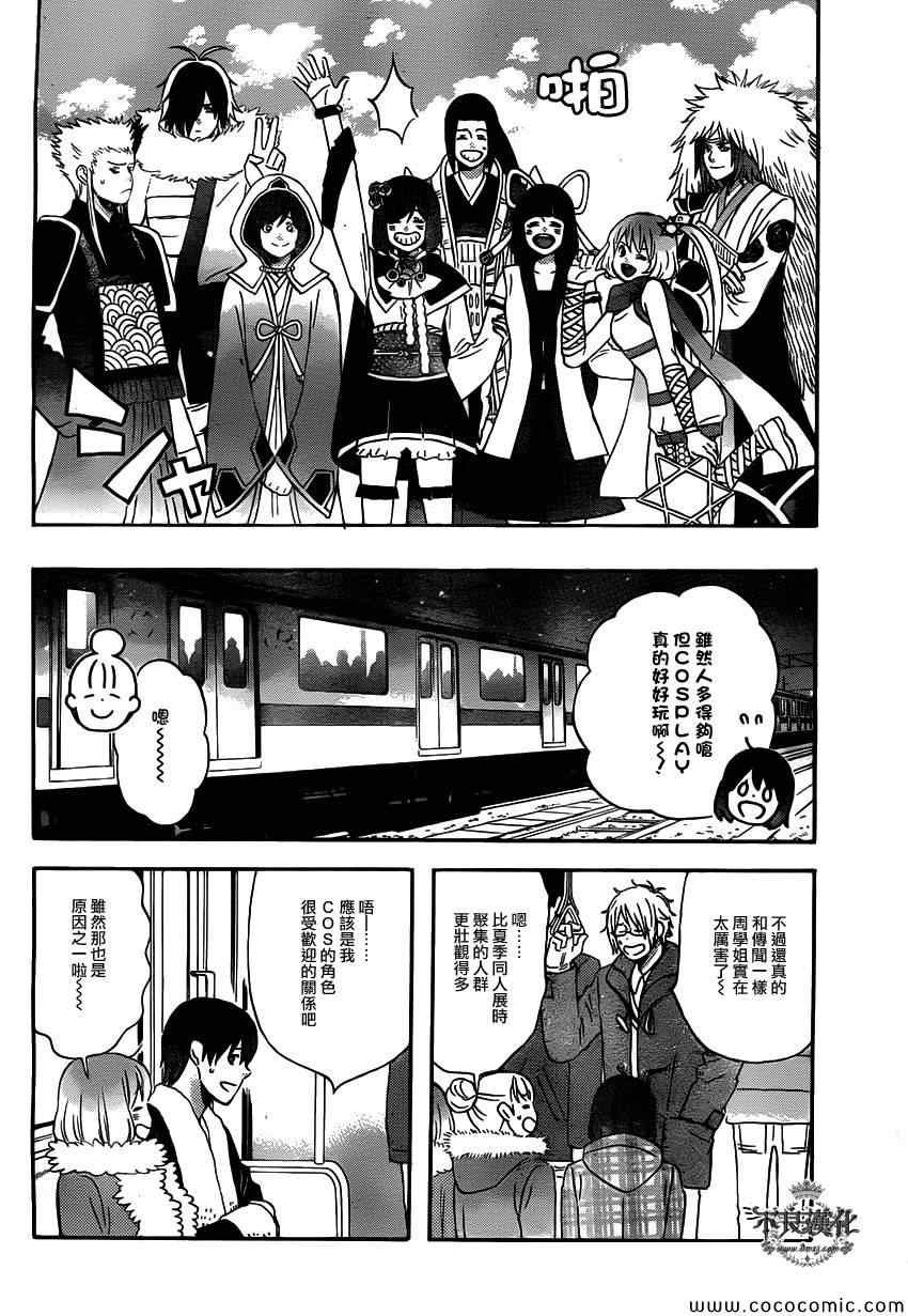 第34话