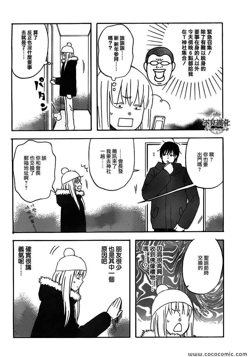 第34话