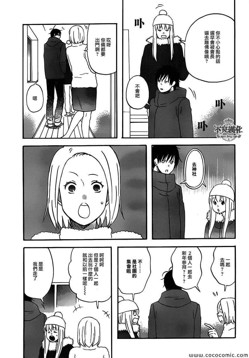 第34话