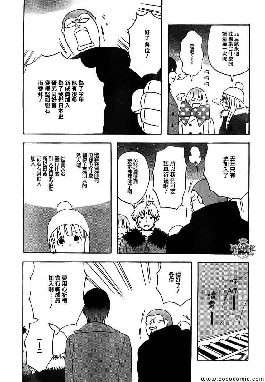 第34话