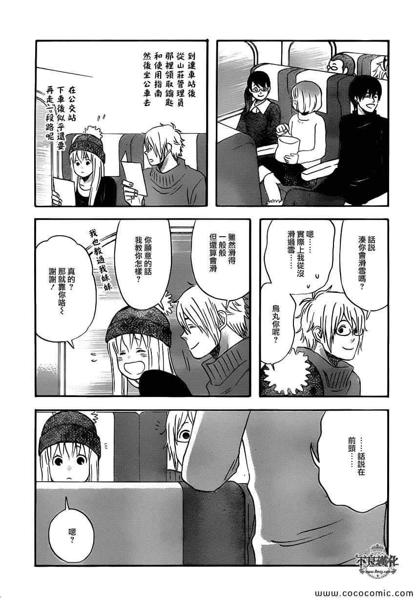 第34话