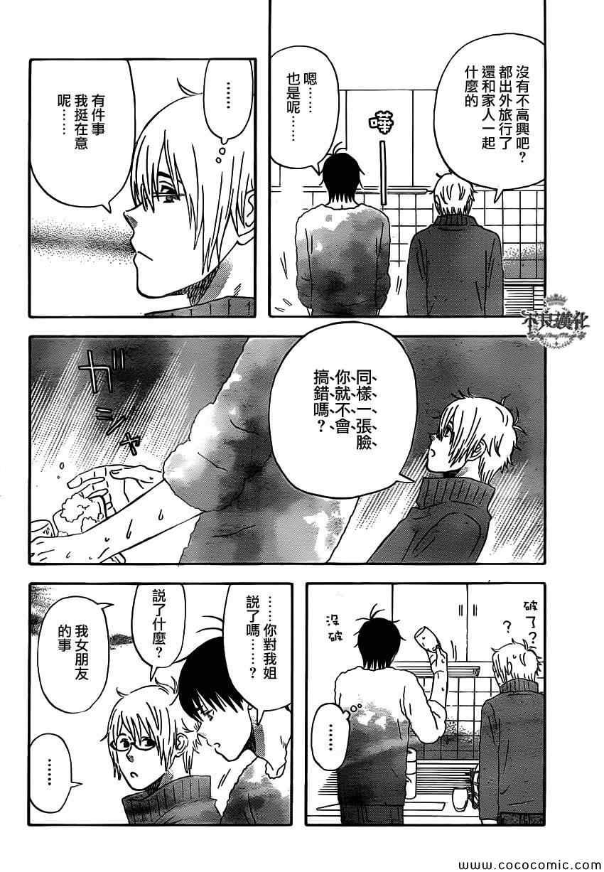 第35话