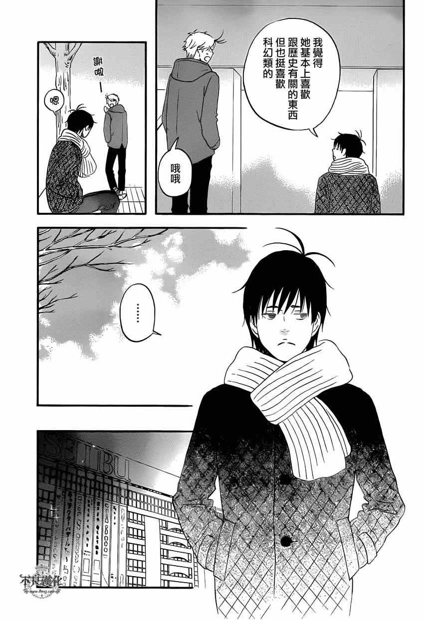 第37话