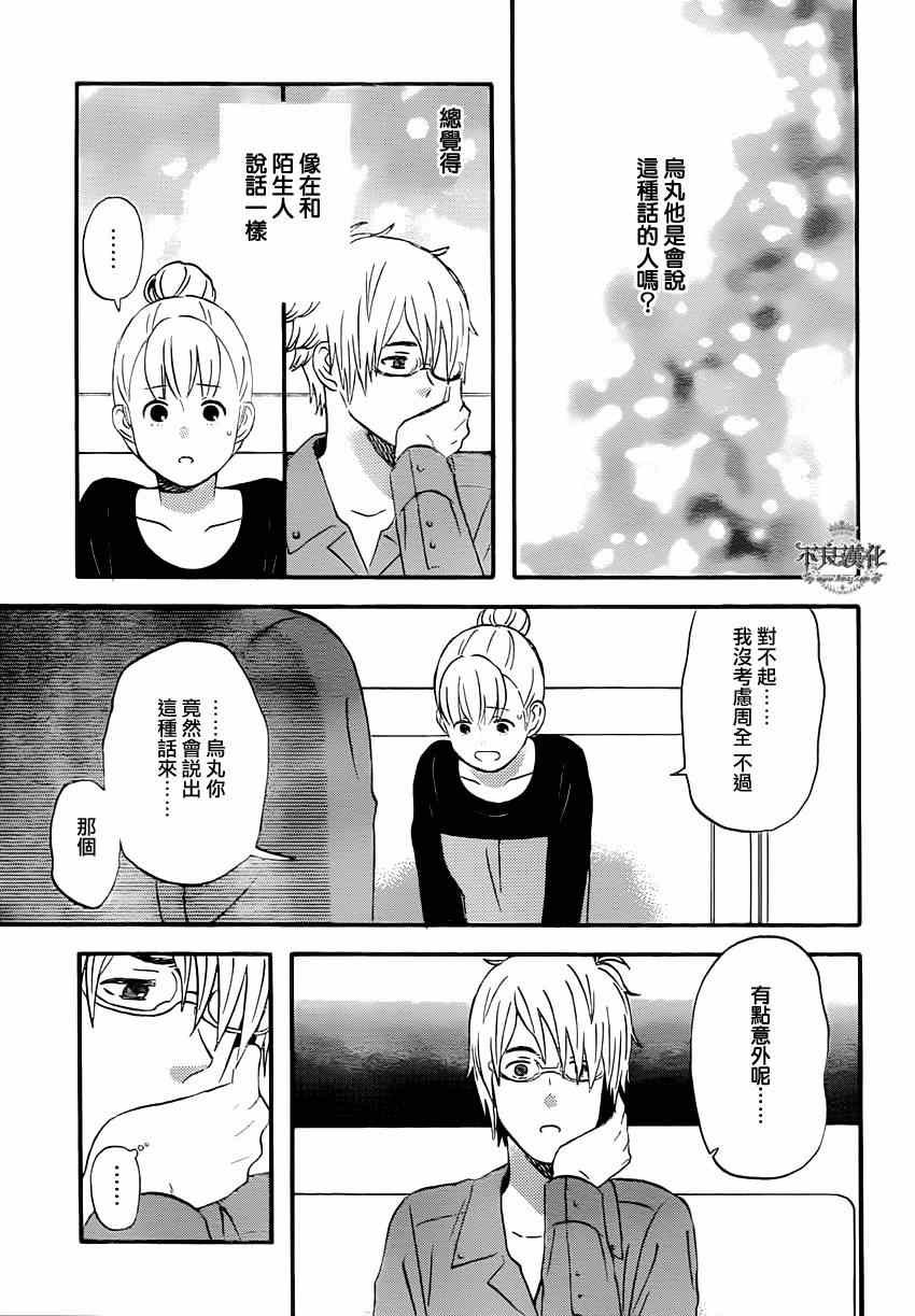第38话