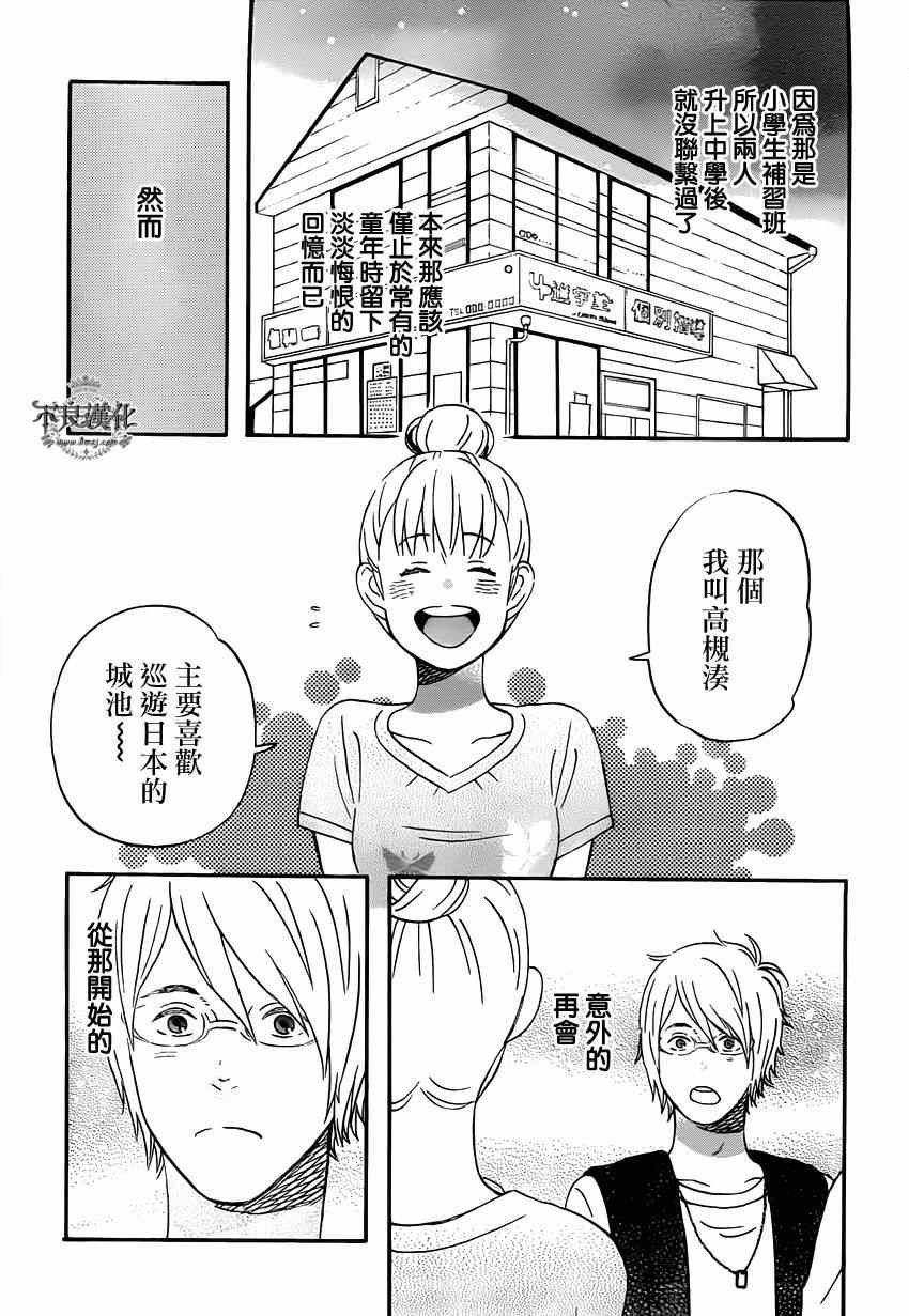 第39话