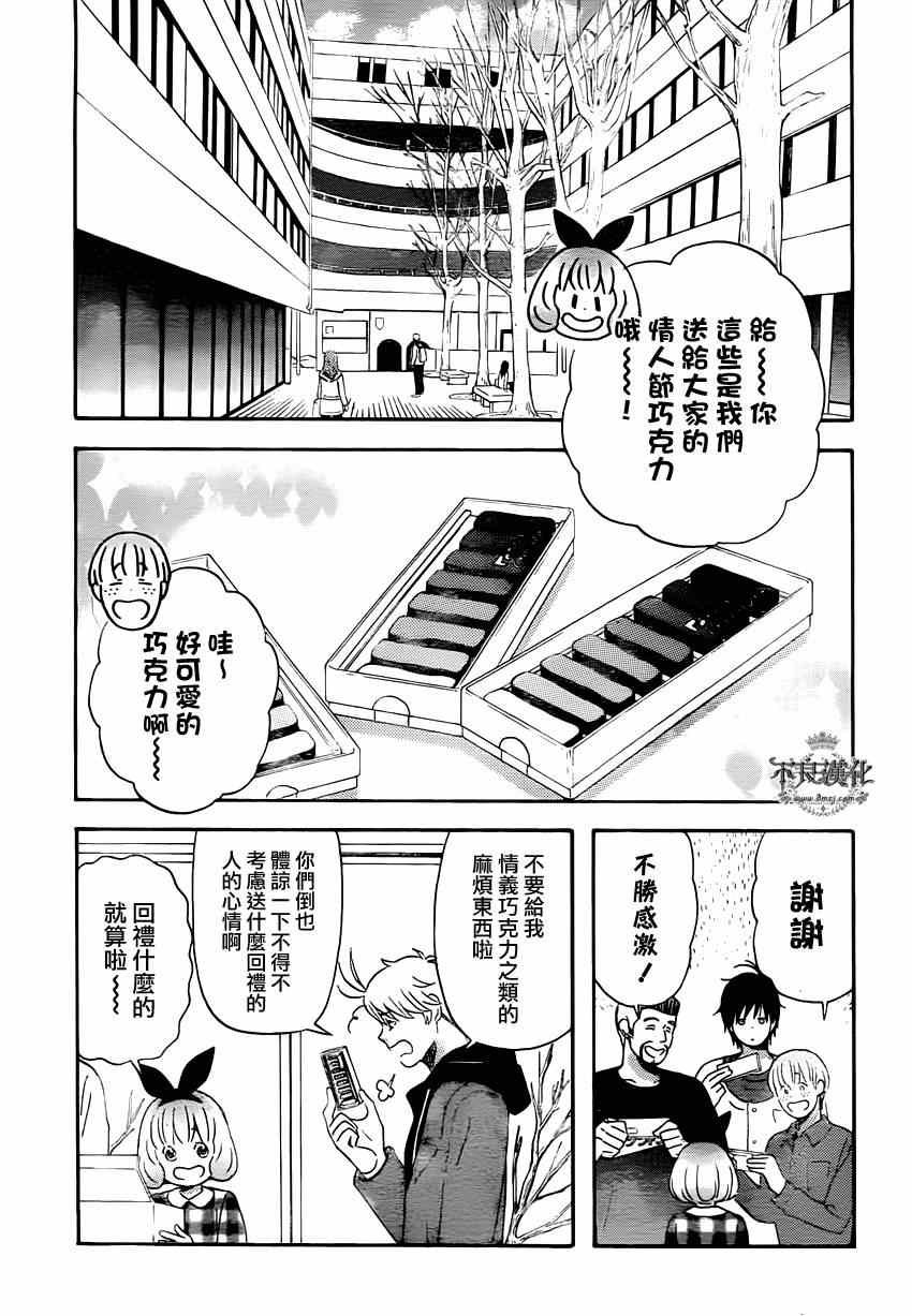 第39话