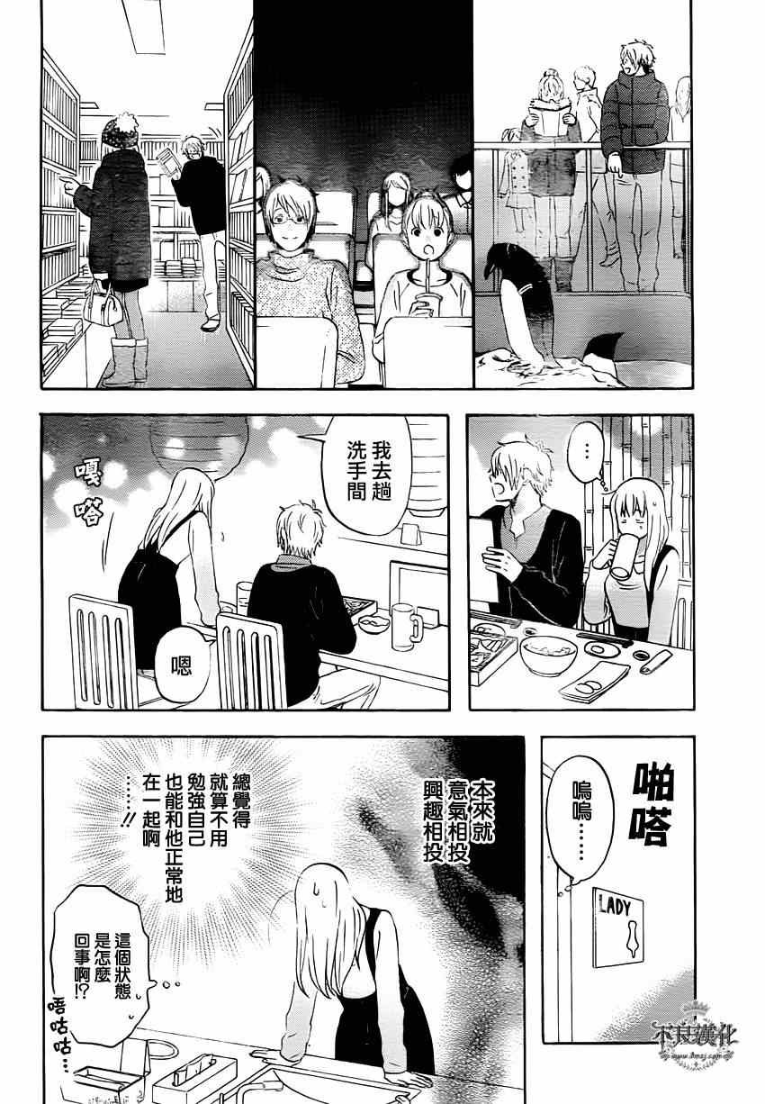 第39话
