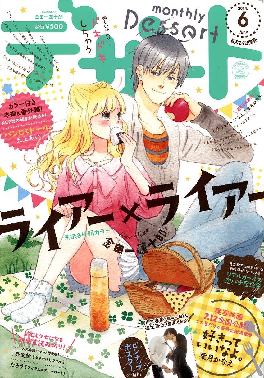 第40话