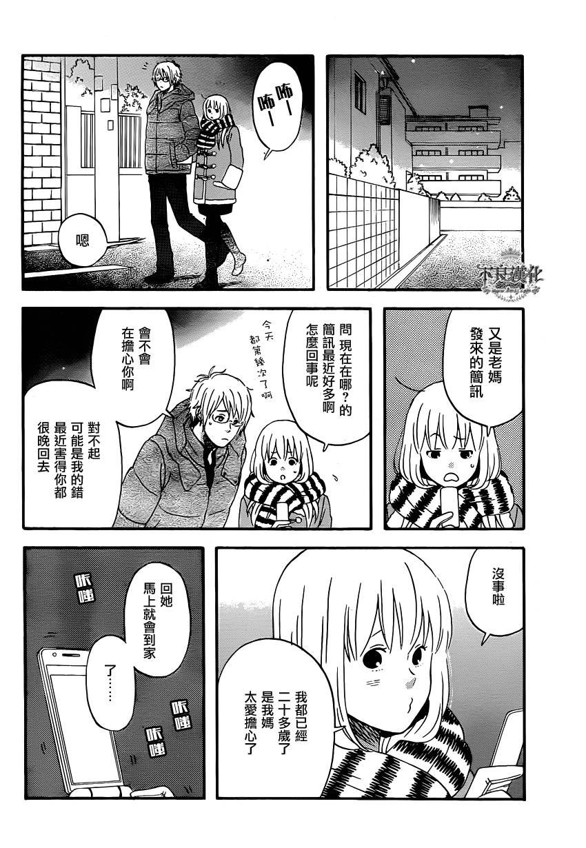 第40话