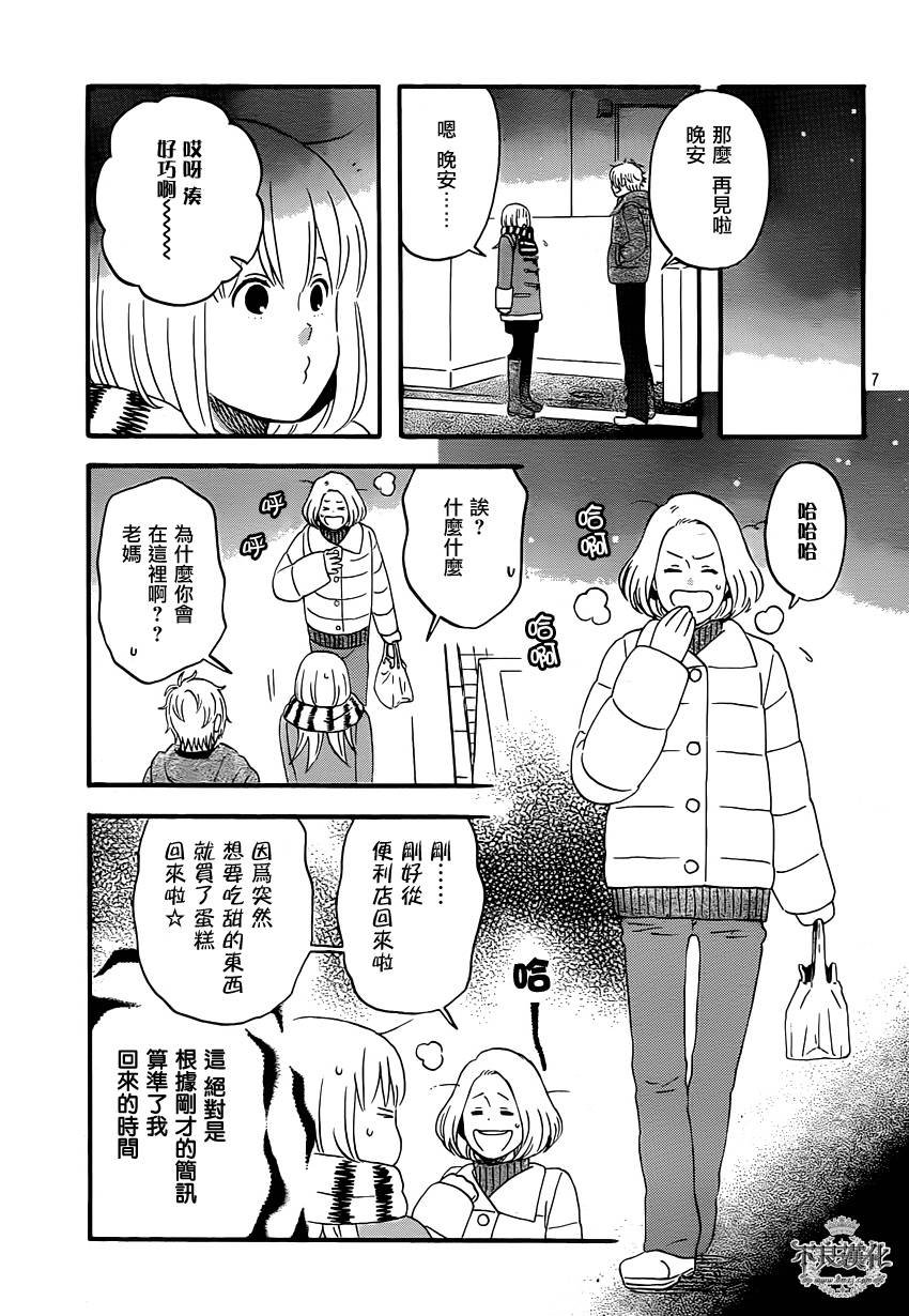 第40话