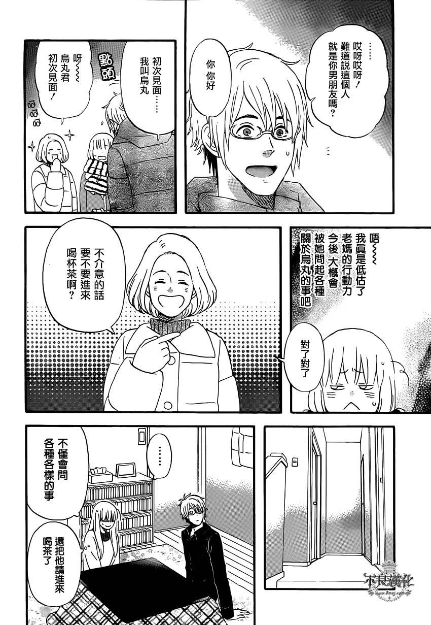 第40话