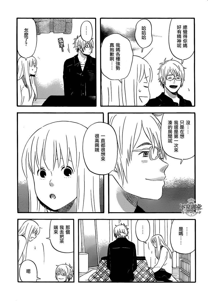 第40话