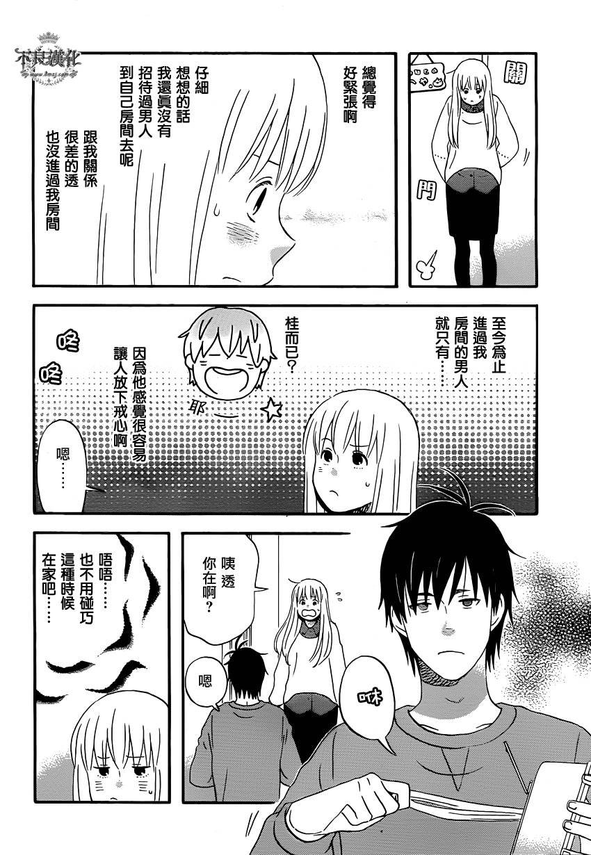 第40话