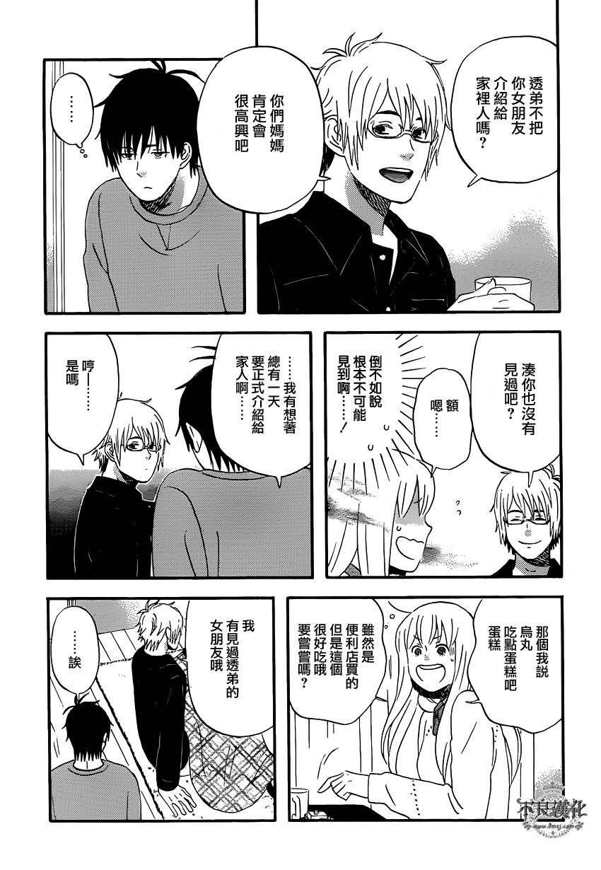 第40话