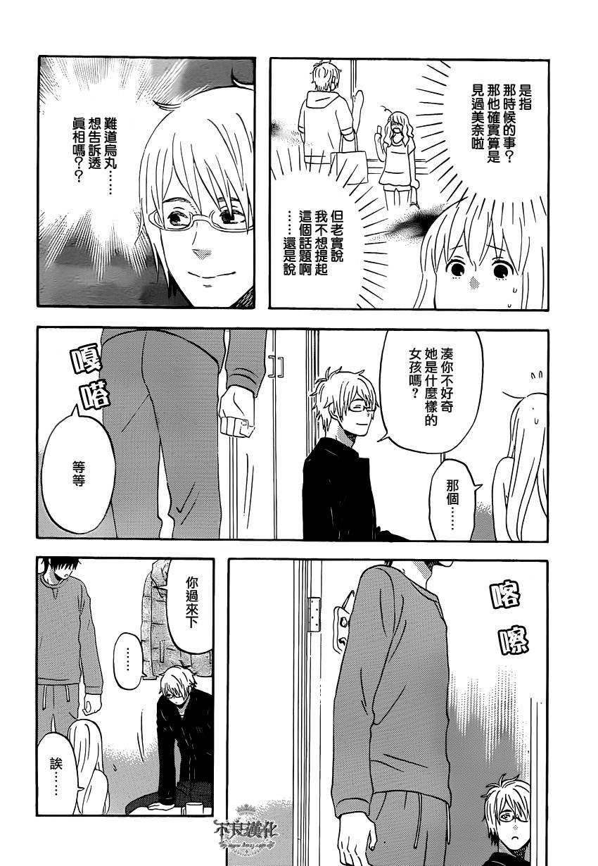 第40话