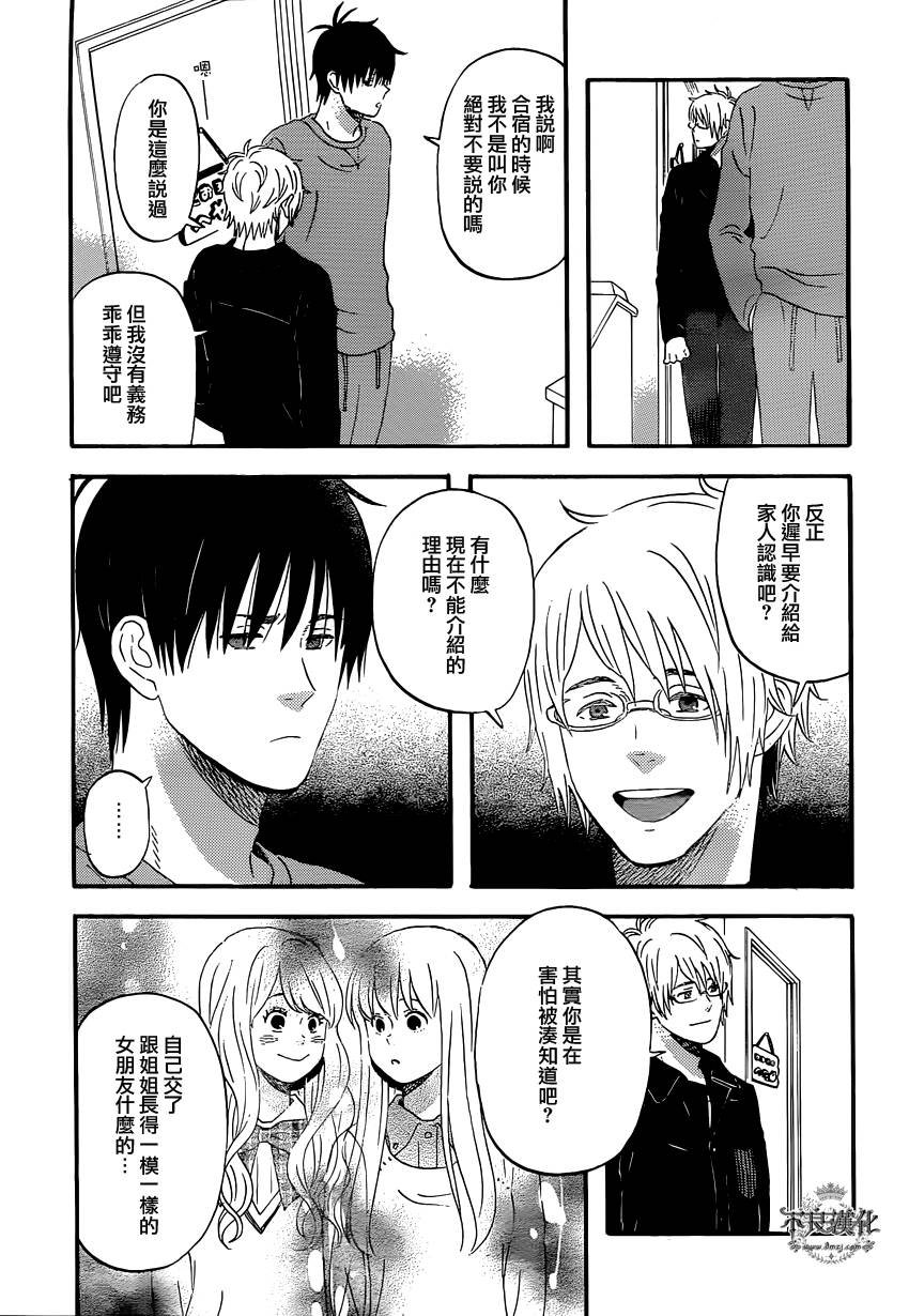 第40话