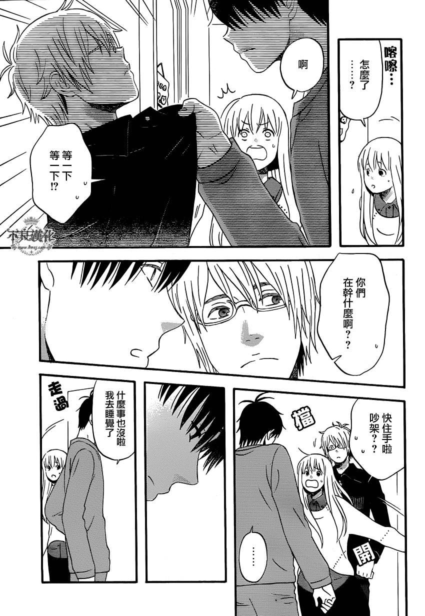第40话