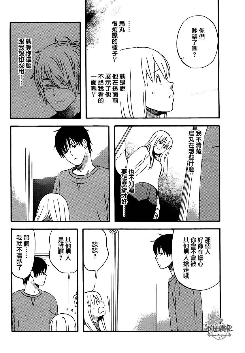 第40话
