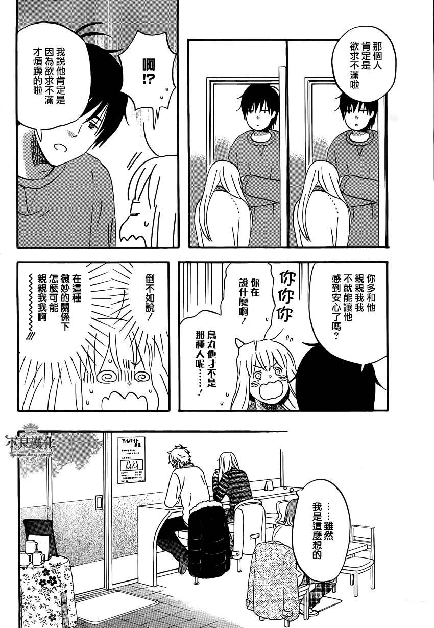 第40话