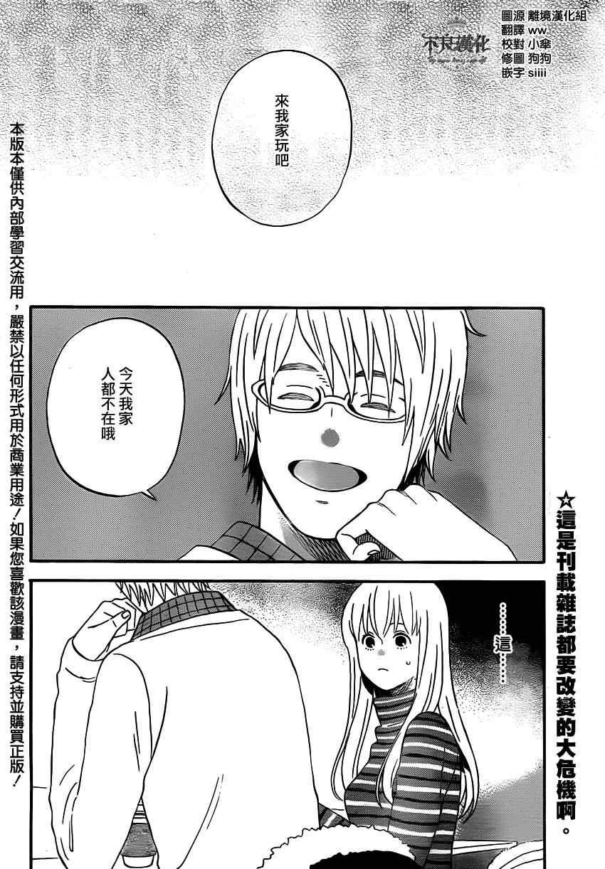 第41话