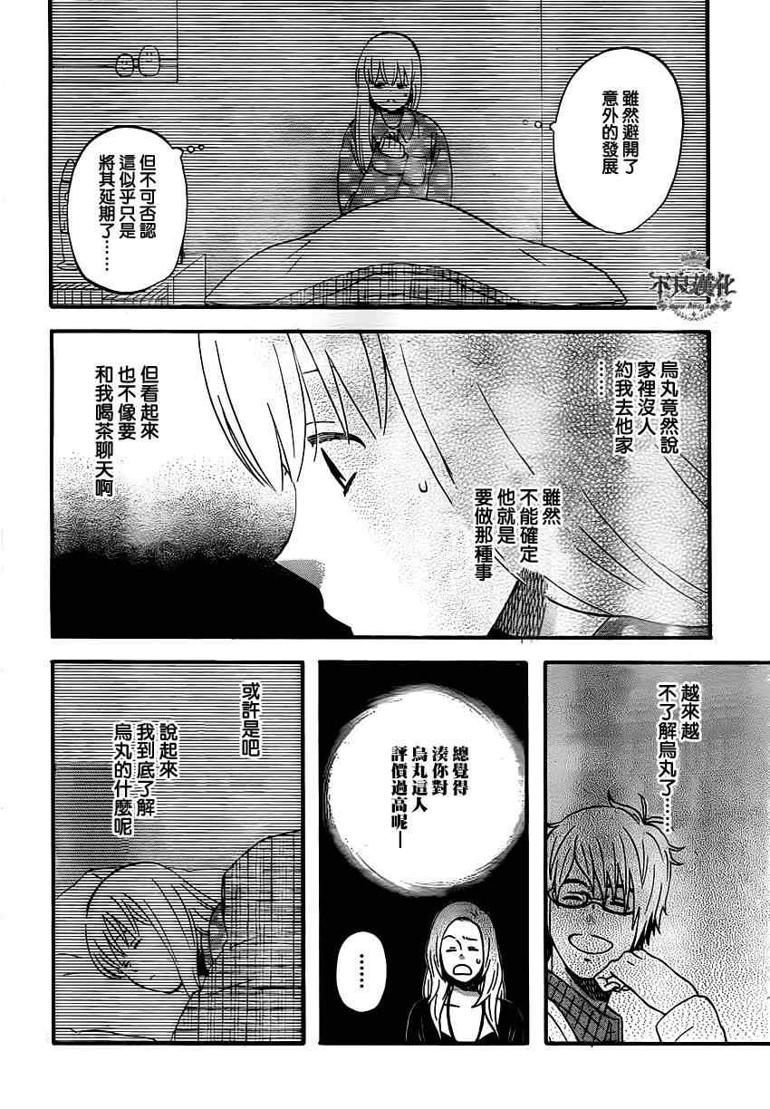 第41话