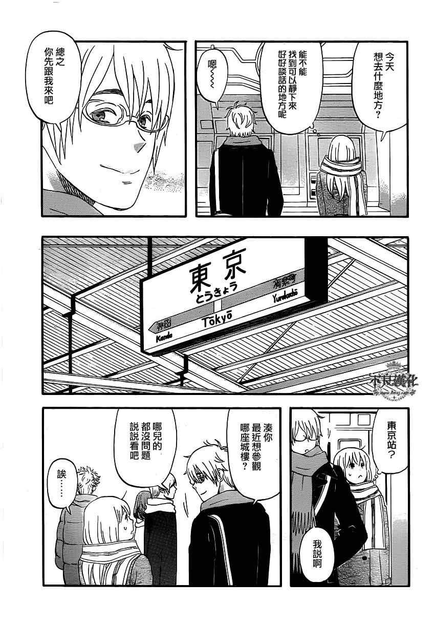 第41话