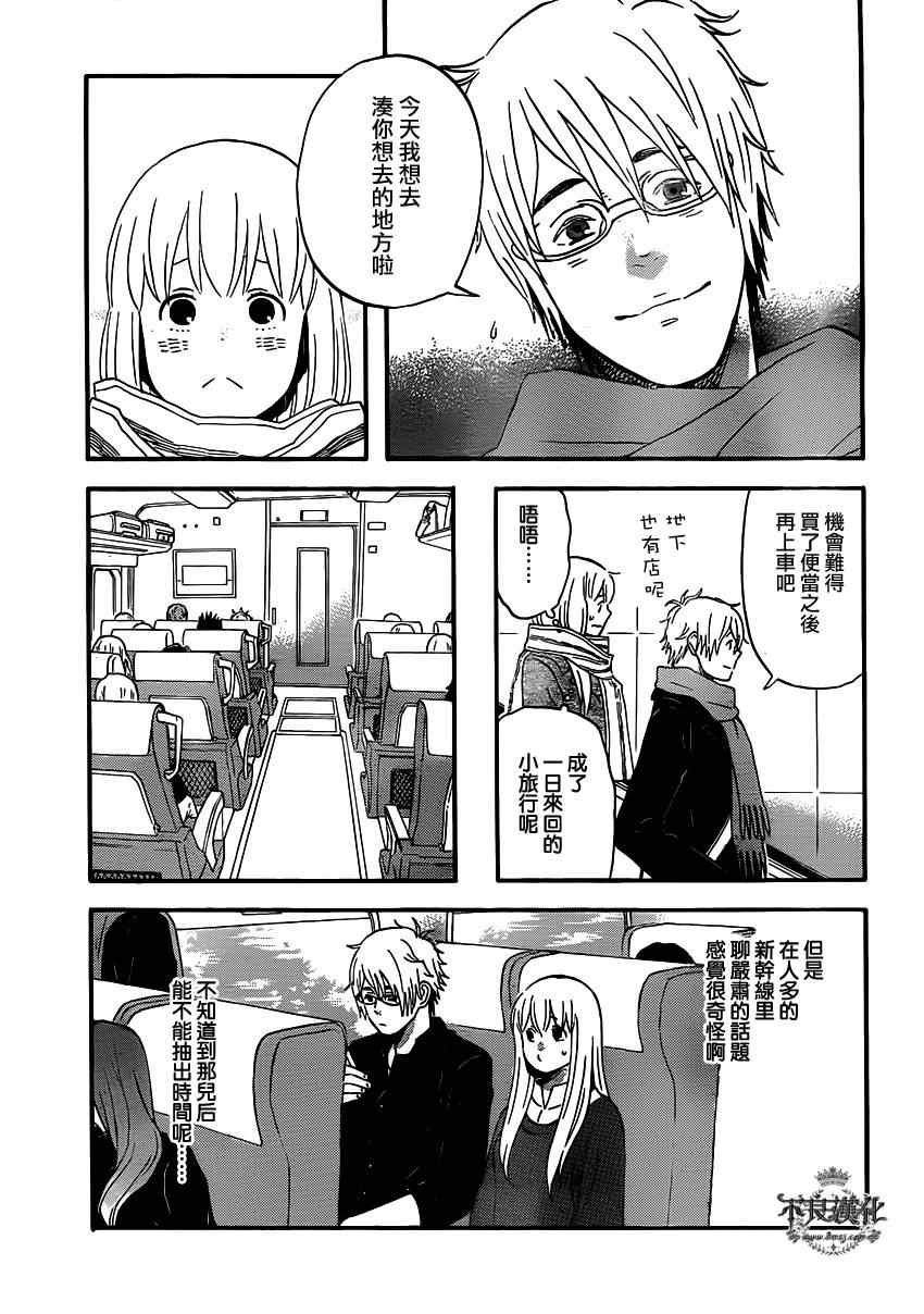 第41话
