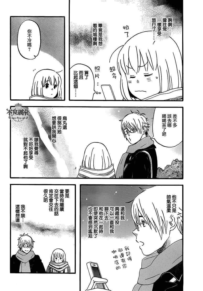 第41话