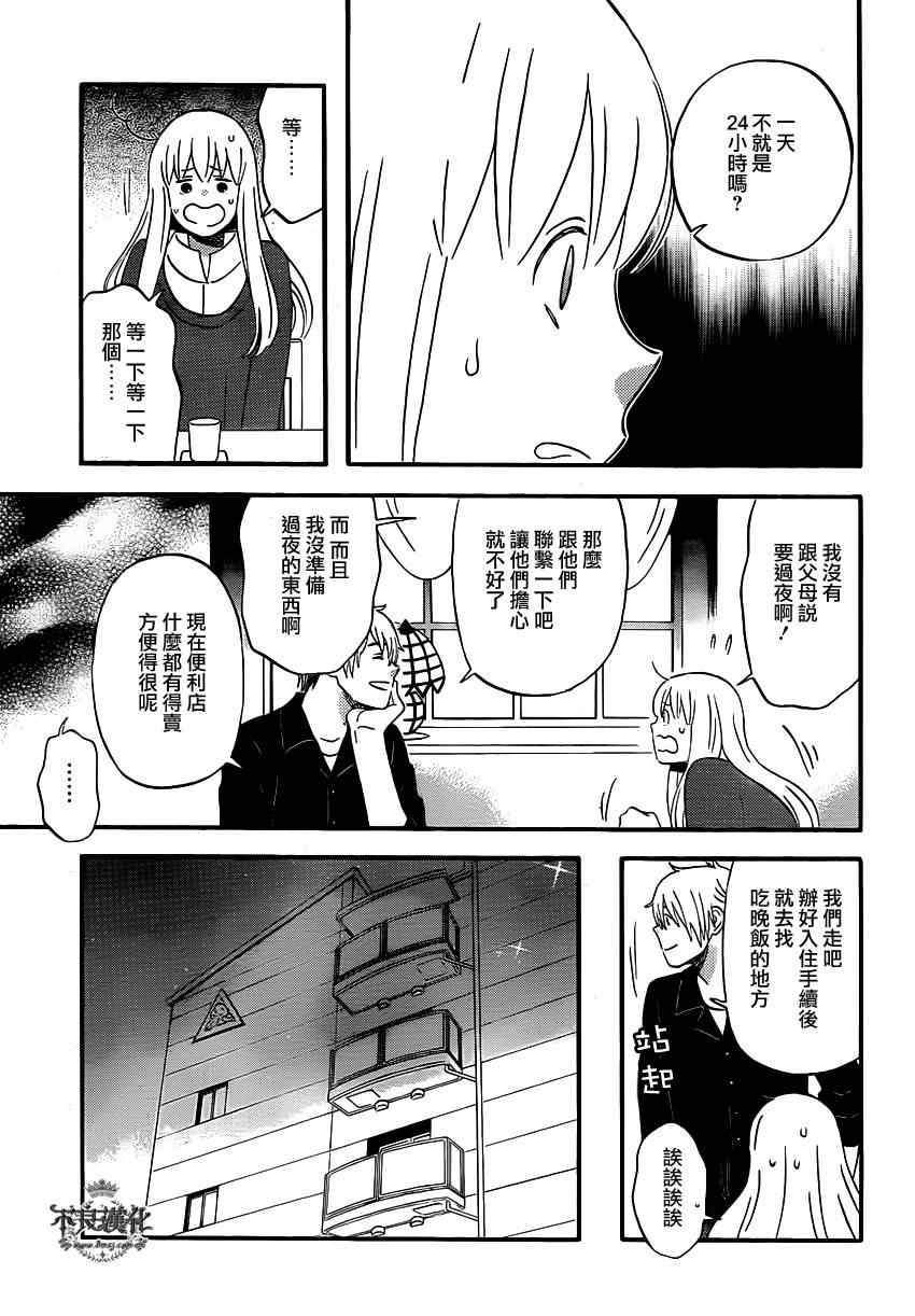 第41话