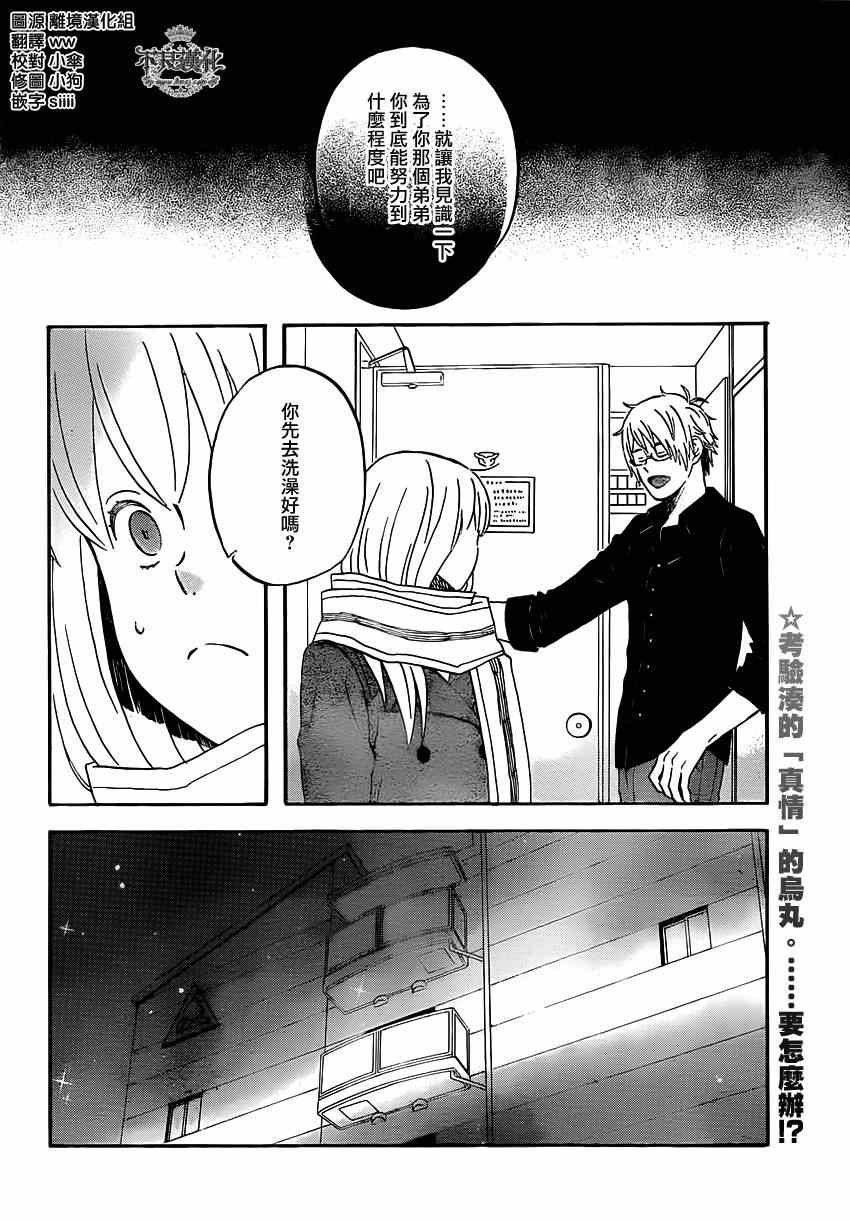 第42话