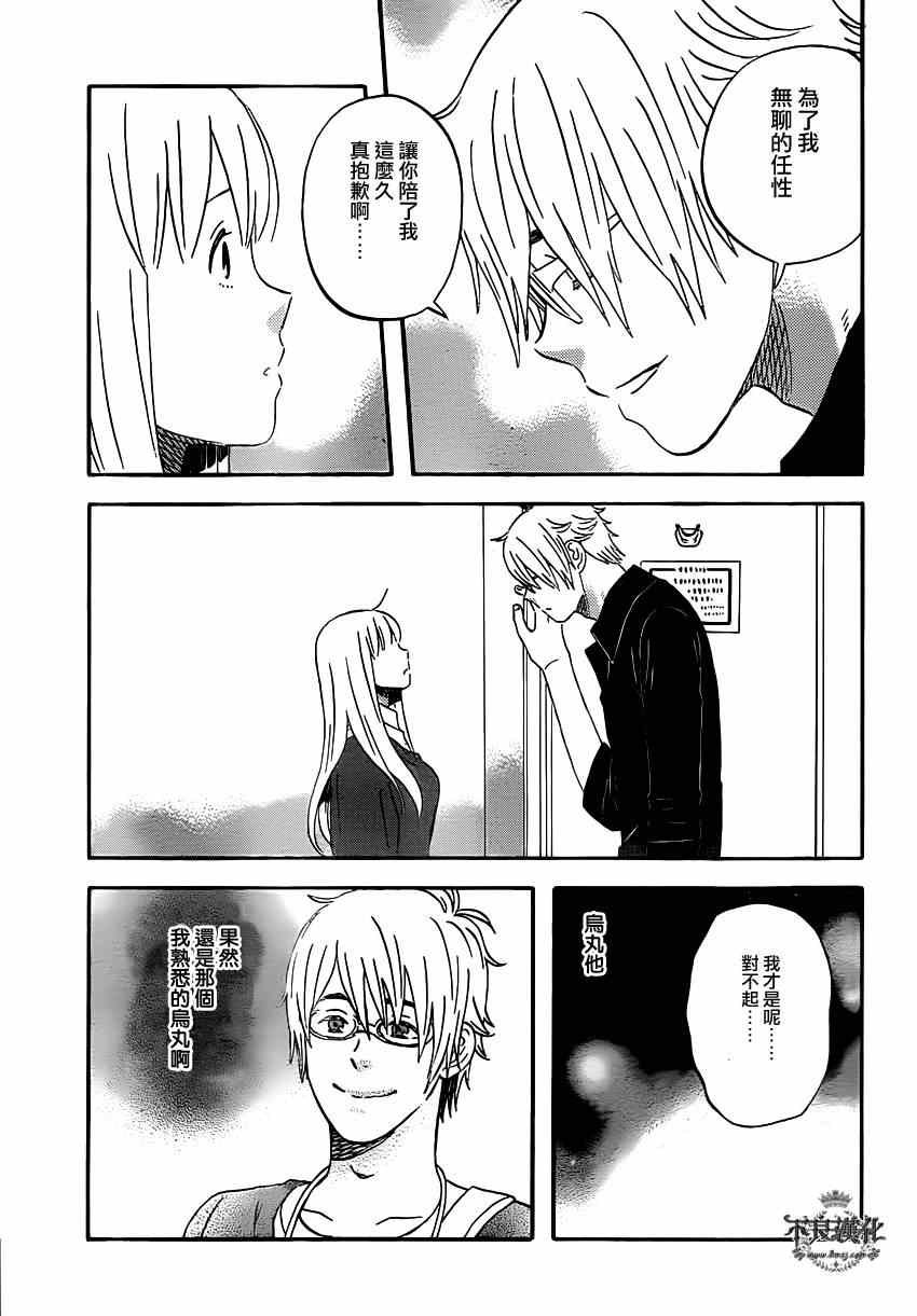 第42话