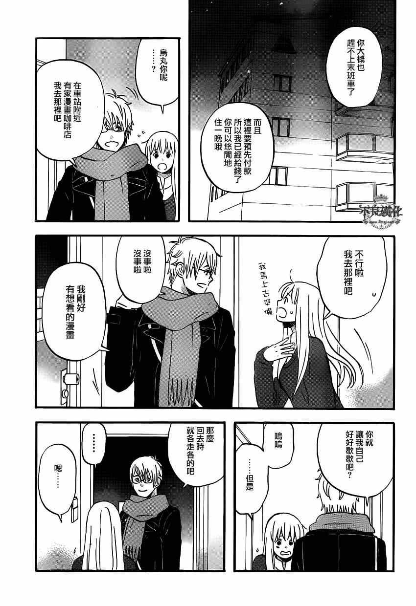 第42话