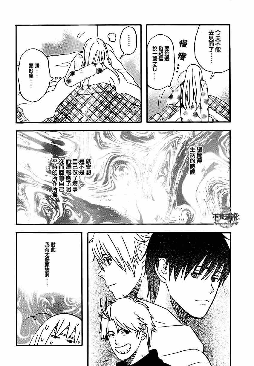 第42话