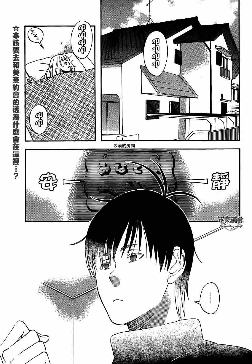 第43话