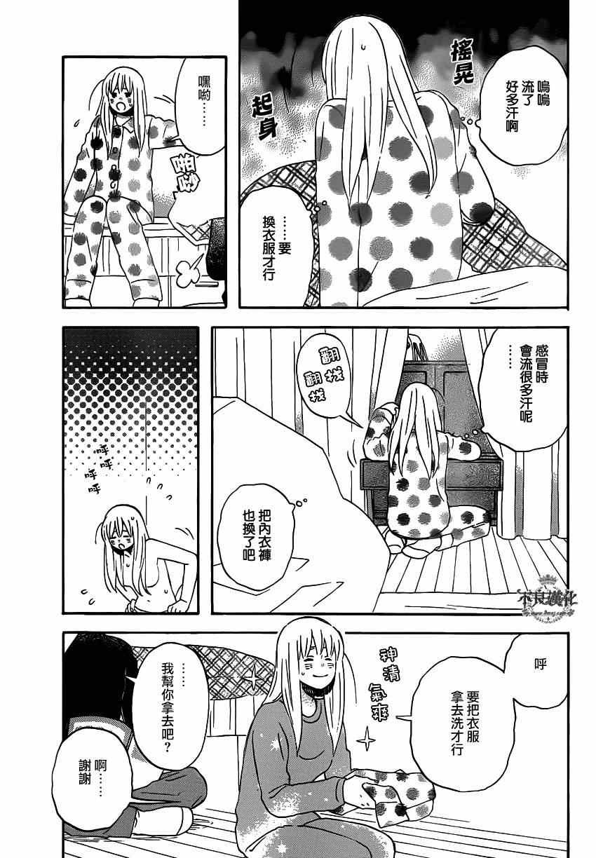 第43话