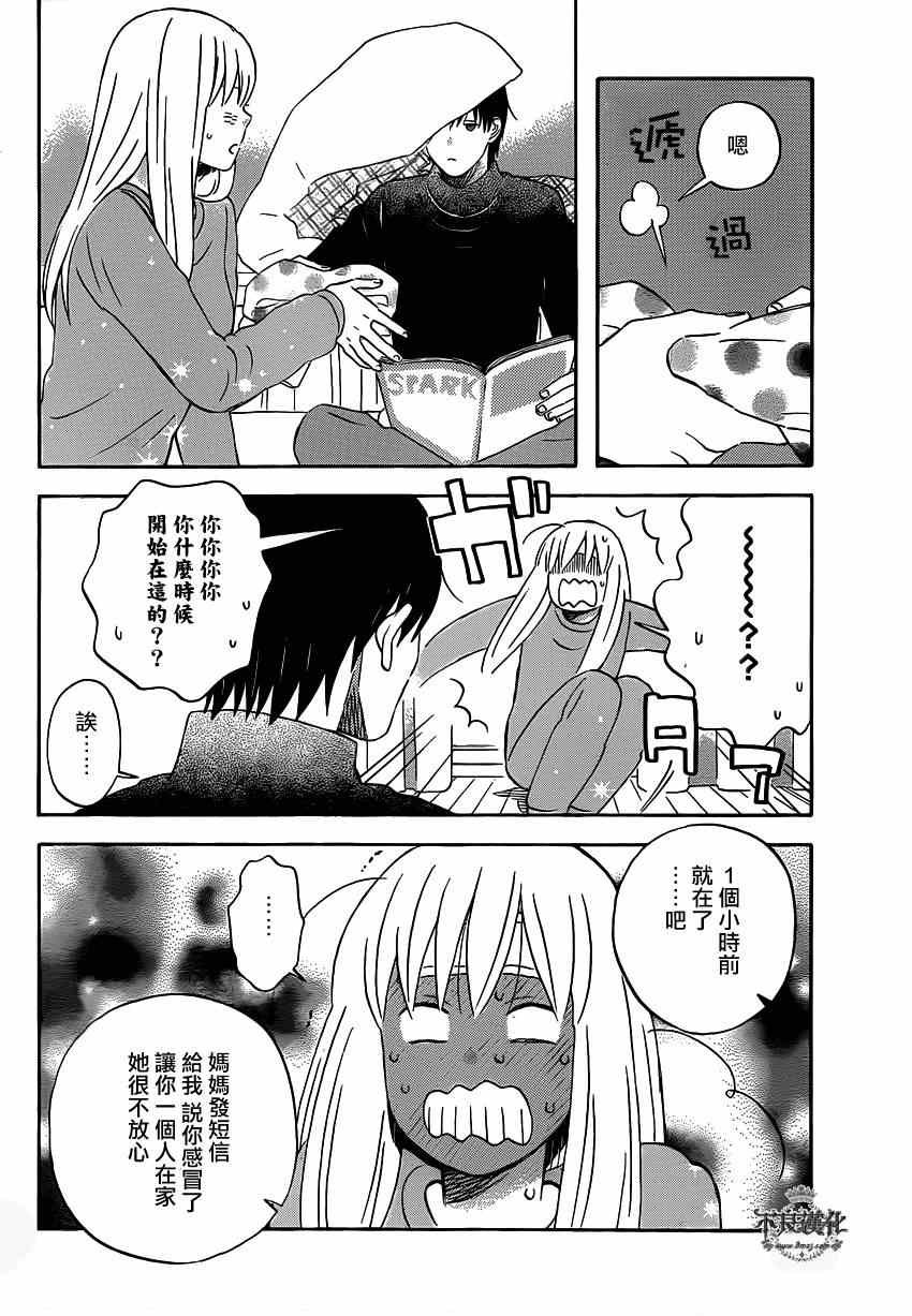 第43话