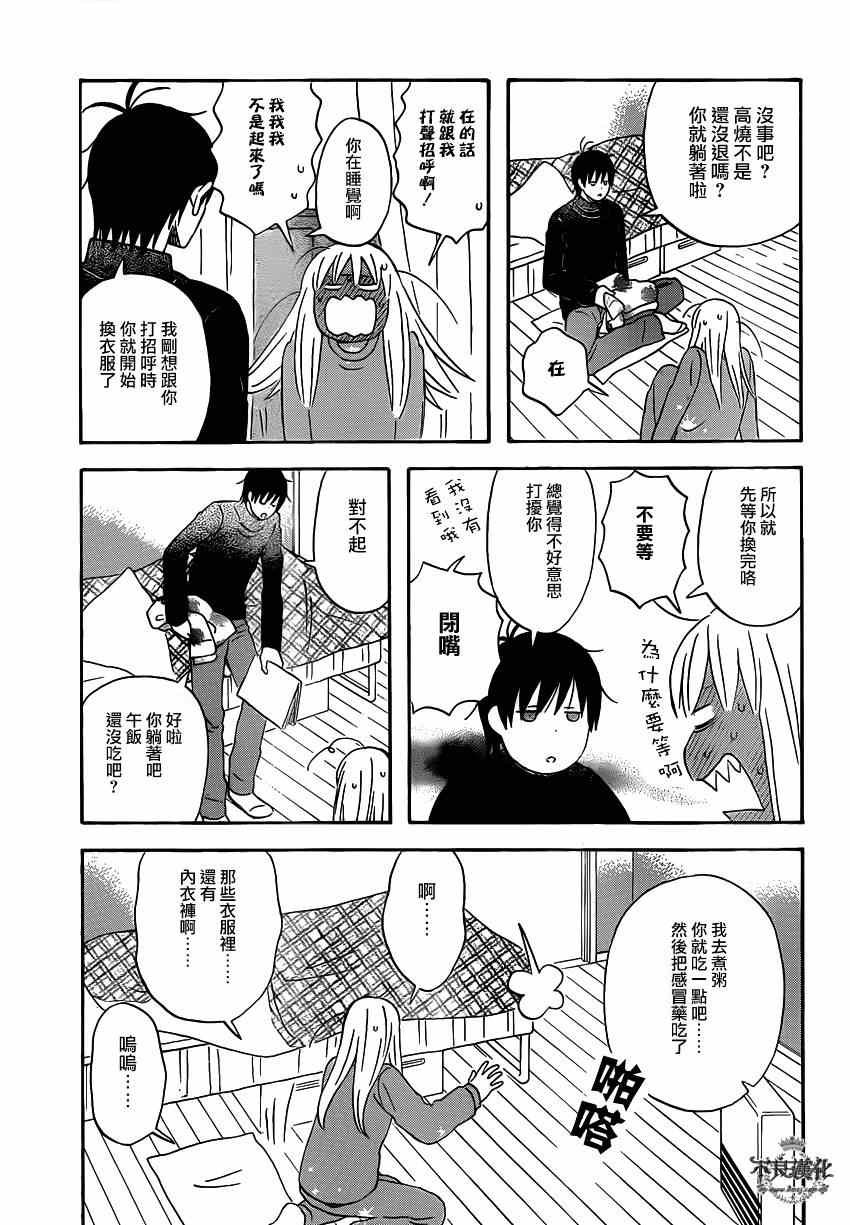 第43话