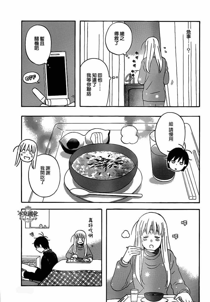 第43话