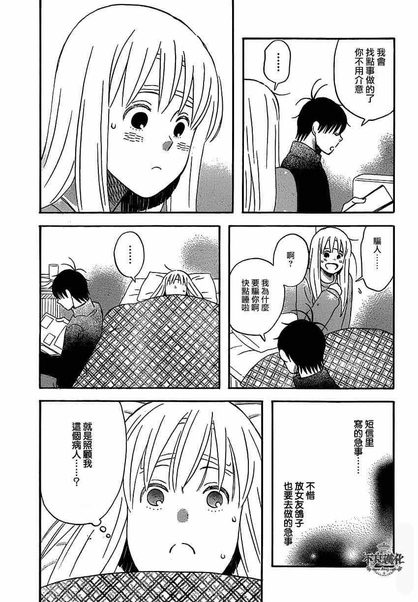 第43话