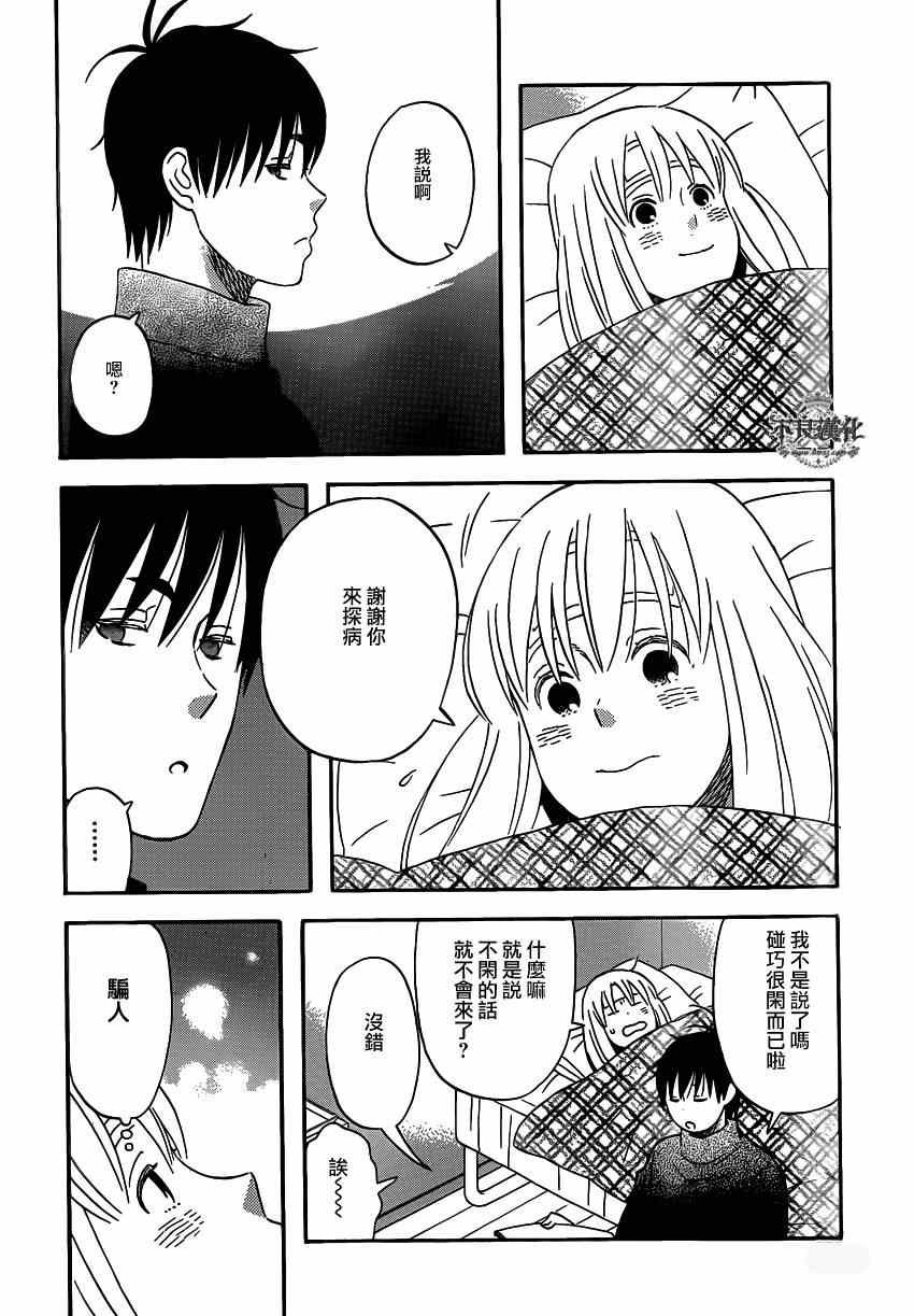 第43话