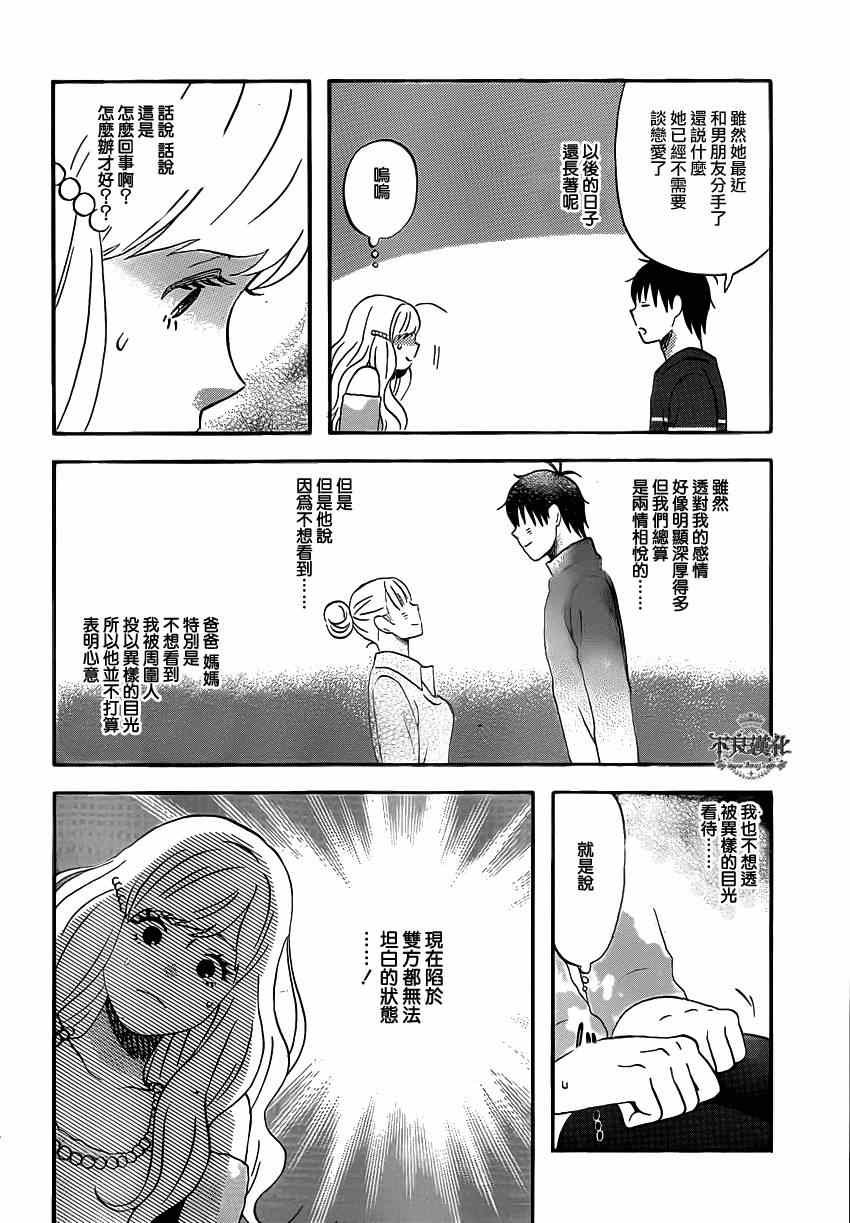 第44话